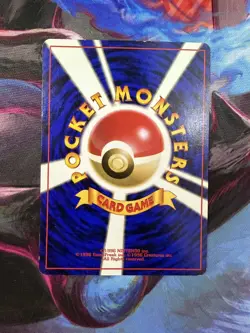 Misty's Tears Leaders' Stadium 1996 Regular Japanese Banned Card LP - Image 2