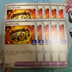 Pokemon Trading Card Game Gym Promo Binacle & Brave Bangle 20-Card Set - Image 2