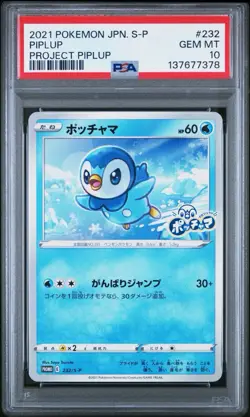 PSA 10 Piplup Promo 232/S-P Project Piplup 25th Japanese Pokemon Card - Image 1