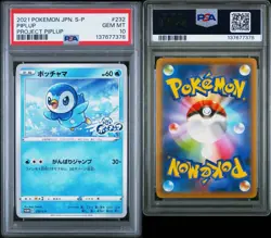 PSA 10 Piplup Promo 232/S-P Project Piplup 25th Japanese Pokemon Card - Image 3
