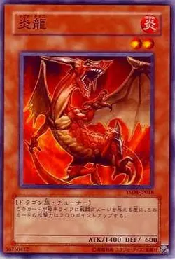 Yugioh Card YSD4-JP018 Magna Drago | Normal Japanese - Image 1