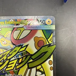 Mega Elektross ex 266/217 - Ascended Heroes Mega Attack Rare Pokemon Card - Image 3