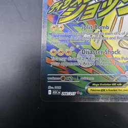 Mega Elektross ex 266/217 - Ascended Heroes Mega Attack Rare Pokemon Card - Image 4