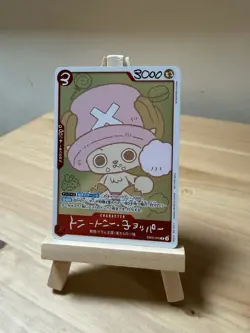 ONE PIECE card Chopper CHOPPER's 1 Japanese Comic Promo EB02-003 Card only - Image 1