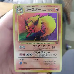 Japanese Flareon No. 136 Jungle Holo Rare - Vintage Pokemon TCG Card Mint Fresh - Image 1
