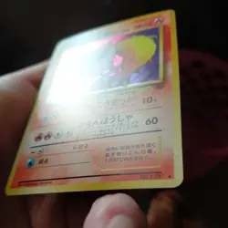 Japanese Flareon No. 136 Jungle Holo Rare - Vintage Pokemon TCG Card Mint Fresh - Image 5