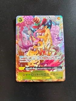 ONE PIECE TCG PRB-01 ONE PIECE CARD THE BEST OP03-113 P-SR Charlotte Perospero - Image 1