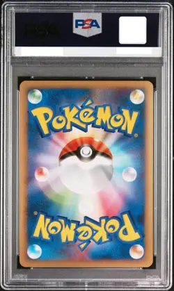 2010 POKEMON CARD Promo Ho-Oh Holo #048 PSA 9 + Lugia Holo #047 PSA 10 Japanese - Image 5