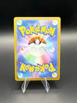 [NM] Omanyte Pokemon Japanese 138/165 R sv2a Holo 151 Master Ball Mirror 17M14 - Image 2