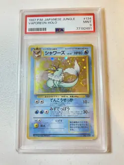 PSA 9 MINT Vaporeon Holo (swirl) Pokemon 1997 Japanese Jungle #134 - Image 1