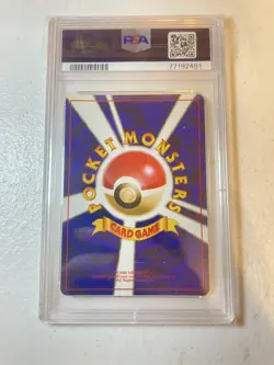 PSA 9 MINT Vaporeon Holo (swirl) Pokemon 1997 Japanese Jungle #134 - Image 2