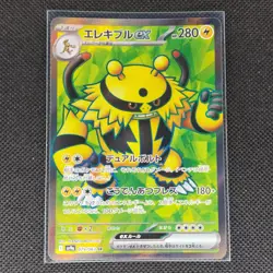 Electivire ex - 079/063 - SR - Heat Wave Arena - Japanese - Pokemon - NM/M - Image 1