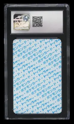 *Reserved* Pokemon 1st Print No # Japan Topsun Mewtwo Wartortle Cards CGC 3.5-5 - Image 2
