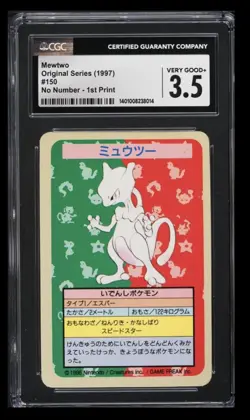 *Reserved* Pokemon 1st Print No # Japan Topsun Mewtwo Wartortle Cards CGC 3.5-5 - Image 3