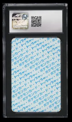 *Reserved* Pokemon 1st Print No # Japan Topsun Mewtwo Wartortle Cards CGC 3.5-5 - Image 4