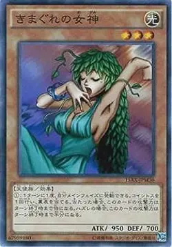 Yugioh Card 15AX-JPM30 Goddess of Whim | Normal Japanese - Image 1