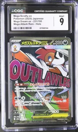 ✨✨ CGC 9 Mega Scrafty ex 231/193 Mega Dream M2A Mega Attack Rare Pokemon - Image 1