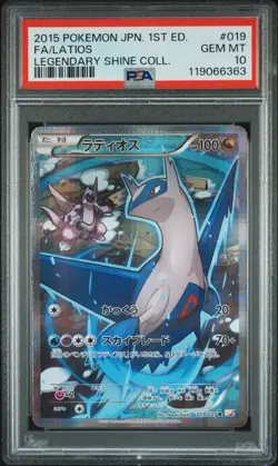 POKEMON Latios Legendary Shine Coll. 1st Edition Japanese Full Art #019 - PSA 10 - Image 1