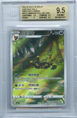 BGS 9.5+ Gem Mint Pokemon Chinese Eevee Umbreon CBB2C 06 15/15 Gem Pack Vol2 - Image 1