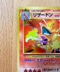 Charizard 1996 Japanese Base Set Holo #006 Pokemon TCG Card MP - Image 2