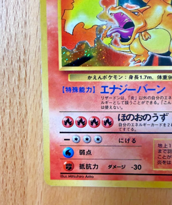 Charizard 1996 Japanese Base Set Holo #006 Pokemon TCG Card MP - Image 4