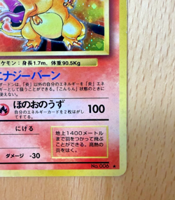 Charizard 1996 Japanese Base Set Holo #006 Pokemon TCG Card MP - Image 5