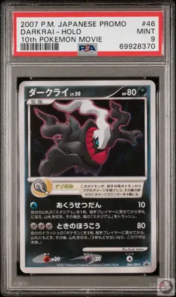 Darkrai Holo 046 10th Pokemon Movie Promo Pokemon Japanese PSA 9 - Image 1
