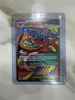 Mega Hawlucha Ex 268/217 Mega Attack Rare Ascended Heroes Pokemon TCG MINT 2026 - Image 1