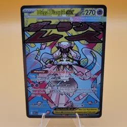 Mega Diancie ex 267/217 Me: Ascended Heroes Holo Mega Attack Rare Pokemon TCG - Image 1