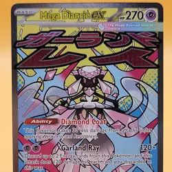 Mega Diancie ex 267/217 Me: Ascended Heroes Holo Mega Attack Rare Pokemon TCG - Image 2