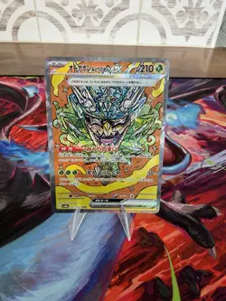 Pokemon - 201/187 Teal Mask Ogerpon ex JPN SV8a Terastal Festival SAR Holo NM - Image 1