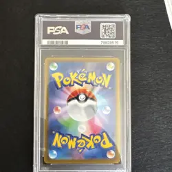 2022 POKEMON JPN SWORD & SHIELD VSTAR UNIVERSE #014 CHARIZARD VSTAR PSA 8 - Image 2