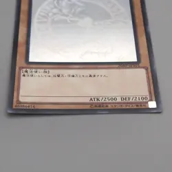 Yu-Gi-Oh Dark Magician 20AP-JP101 20th Ghost Parallel Rare NM Japanese t834 - Image 4