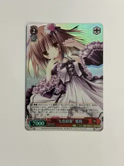 Weiss Schwarz Dengeki Bunko Grk/WS02-109S SR Airi FOIL - Image 1