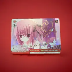 Signed Tomoka Minato Weiss Schwarz Dengeki Bunko Grk/WS02-113SP SP Japanese - Image 1