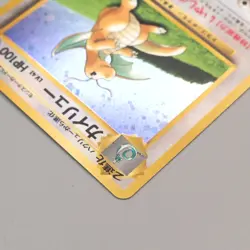 Pokemon Card Dragonite LV.41 No.149 Old Back GB Promo Nintendo EX Japanese u167 - Image 4