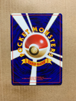 Japanese Koga's Koffing No. 109 Gym Challenge - Uncommon Pokemon Card - NM/Mint - Image 2