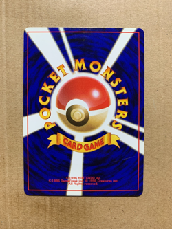 Japanese Koga's Grimer No. 088 Gym Challenge - Common Pokemon Card - NM/M - Image 2