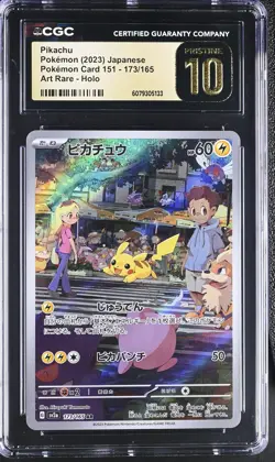 PIKACHU 173/165 ART RARE HOLO POKEMON CARD 151 POKEMON JAPANESE CGC 10 PRISTINE - Image 1
