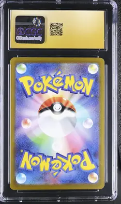 PIKACHU 173/165 ART RARE HOLO POKEMON CARD 151 POKEMON JAPANESE CGC 10 PRISTINE - Image 2