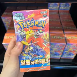 Pokemon Card Scarlet & Violet Heat Wave Arena Booster Box sv9a KOREAN - Image 1