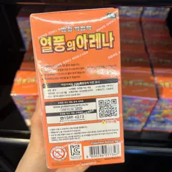 Pokemon Card Scarlet & Violet Heat Wave Arena Booster Box sv9a KOREAN - Image 3