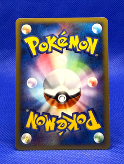 Pokemon Card 2001 VS Jasmine's Raichu 027/141 non Holo 1st Edition VG Japanese - Image 3