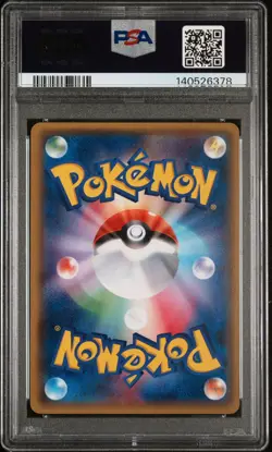 PSA 10 Yveltal EX Full Art 2014 Japanese XY Super Legend Set #006 Pokemon Card G - Image 2