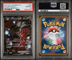 PSA 10 Yveltal EX Full Art 2014 Japanese XY Super Legend Set #006 Pokemon Card G - Image 3