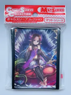 Shadowverse Undersea City King Otohime Card Sleeve - Image 1