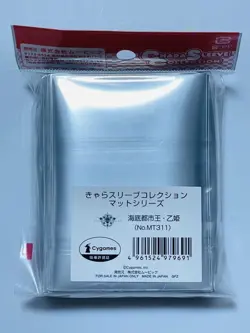 Shadowverse Undersea City King Otohime Card Sleeve - Image 2