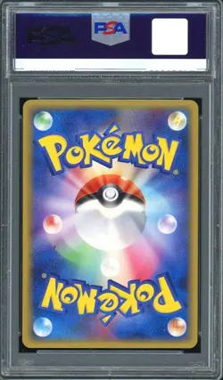 POKEMON CARD 2006 Japanese Deoxys Holo Holon Phantoms 1st Edition #047 PSA 10 - Image 2