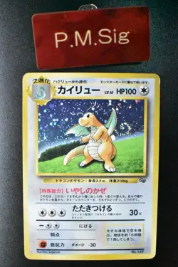 Dragonite No. 149 Game Boy GB Promo 1998 Holo Rare Japanese Pokemon Card - Image 1