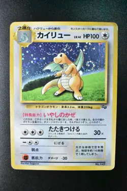 Dragonite No. 149 Game Boy GB Promo 1998 Holo Rare Japanese Pokemon Card - Image 2